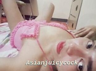 Asianjuicycock