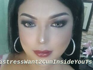BoobsmistressWant2CumInsideYouTs