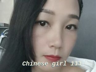 Chinese_girl_111