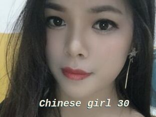 Chinese_girl_30