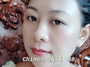 Chinese_girl_38