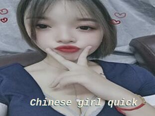 Chinese_girl_quick
