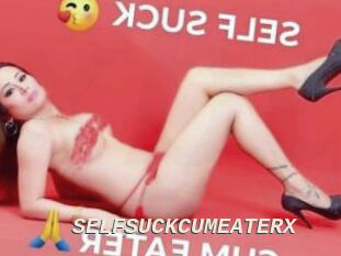 SELFSUCKCUMEATERX