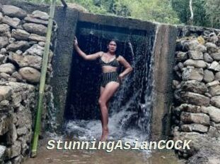 StunningAsianCOCK
